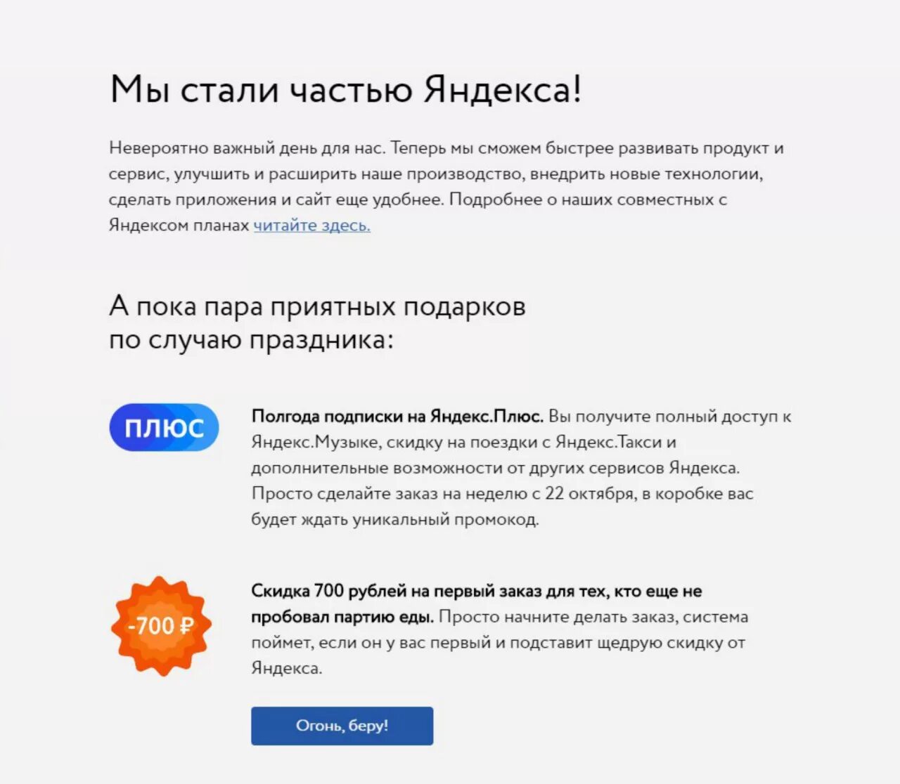 Яндекс поиск. Запрос в поисковике. Статьи на дзене. Переводчик. Яндекс карты навигатор.