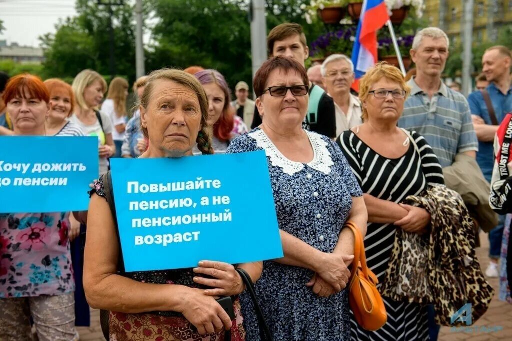 Пенсионного возраста а также. Повышение пенсионного возраста. Пенсионная реформа в России. Повышение пенсии. Плакаты для пенсионеров.