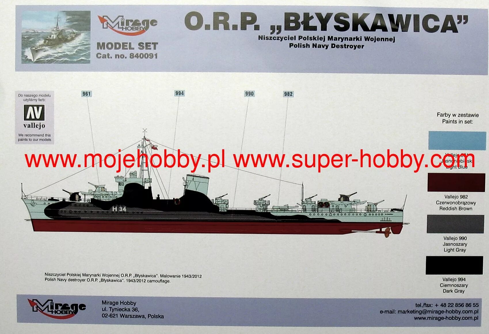 Ns 70 blyskawica. Блискавица минск скидки. Блыскавица польский эсминец. Блискавица минск скидки. Blyskawica wot.
