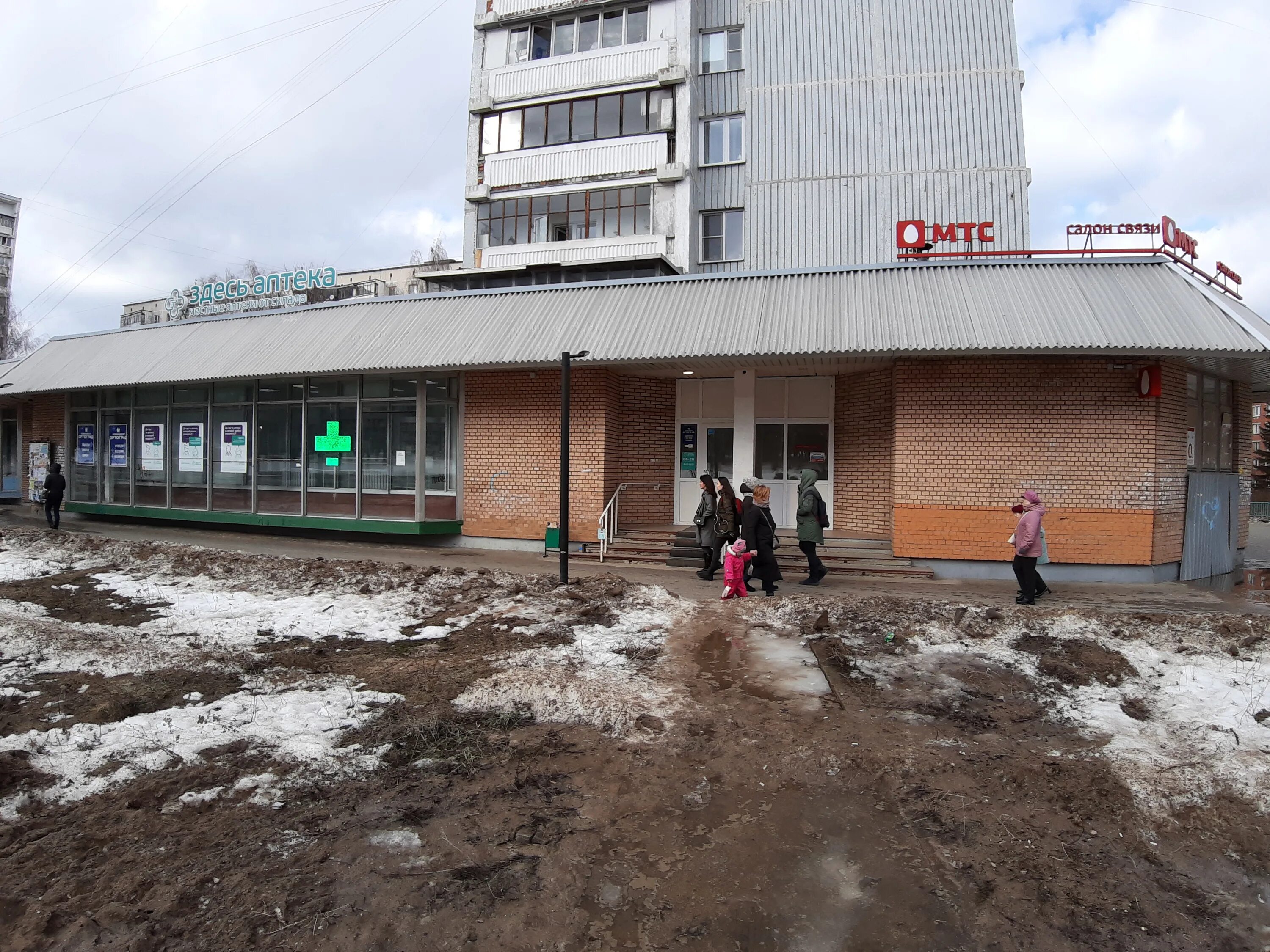 пущино рынок