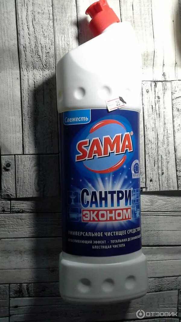 Эффект prosept 0. Средство для плит 500мл адриэль. Domlux гель лимон 1л. Универсальное чистящее. Универсальное чистящее.