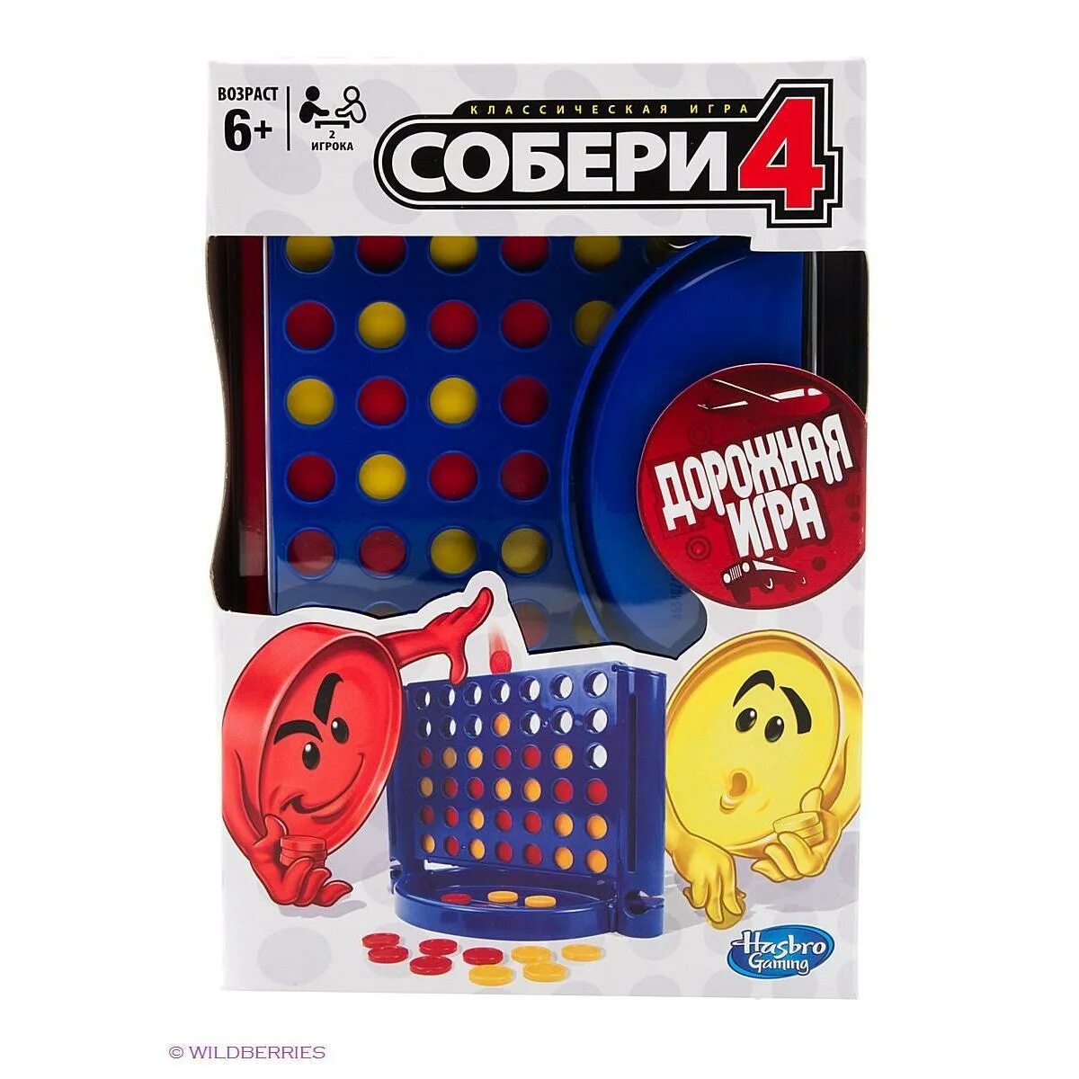 Игра расширитель. Хасбро Собери 4. Игра "Собери 4" Hasbro. Настольные игры b&b. Игра дорожная «Собери 4».