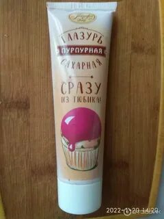 Глазурь в тюбиках