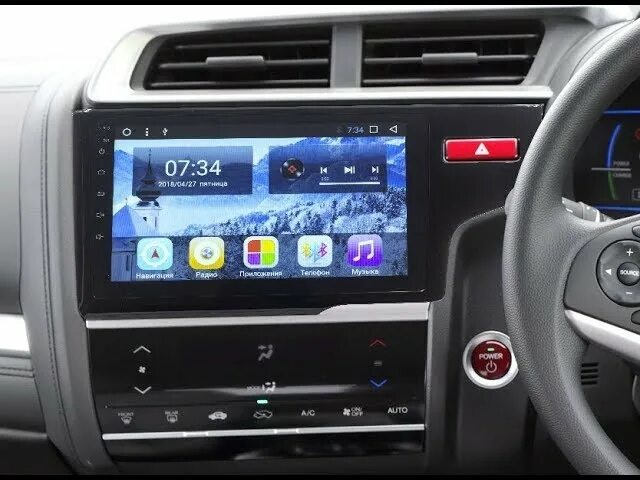 Андроид хонда фит. Honda Fit магнитола 2 din Android. Honda Fit 2012 магнитола. Honda Fit 2015 магнитола. Хонда фит магнитола андроид.