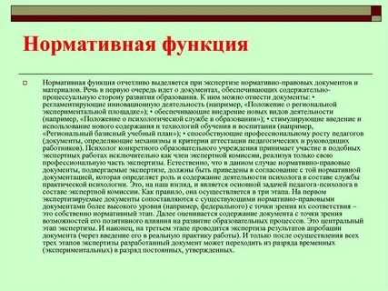 Статичная функция