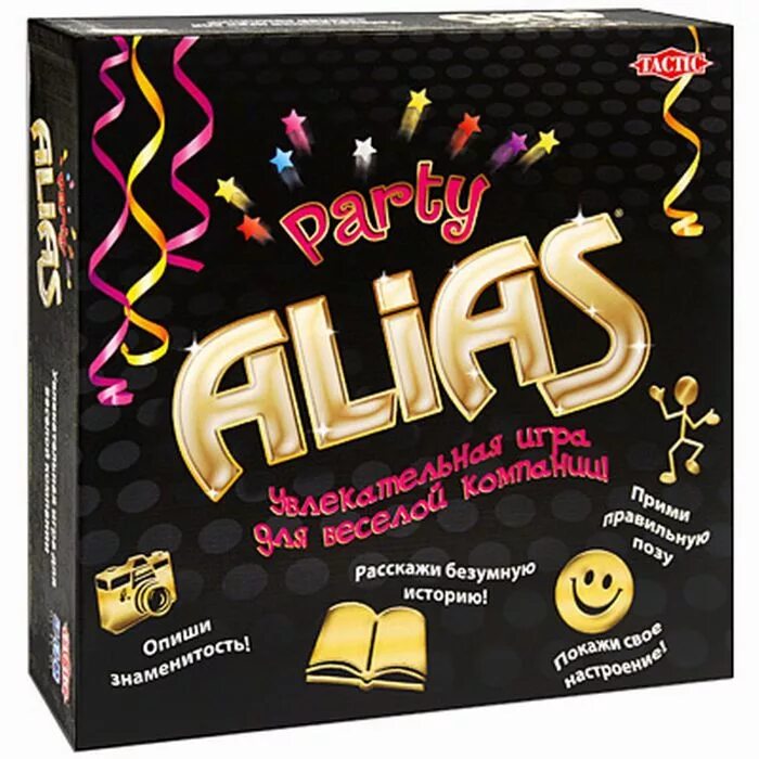 Альяс. Элиас игра настольная. Alias Party игра. Настольная игра alias Party. Игра Элис для компании.