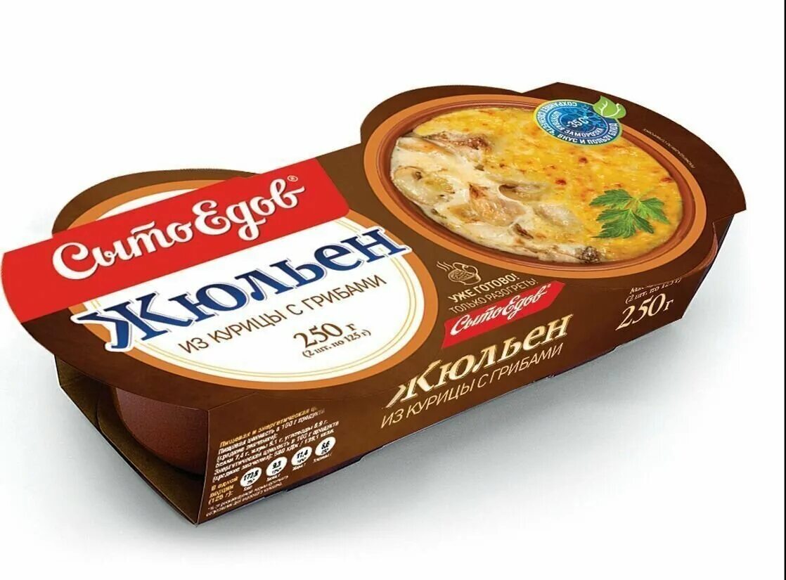 жюльен сытоедов. жульен замороженный сытоедов. жульен замороженный. жульен замороженный сытоедов. жульен заморозка.