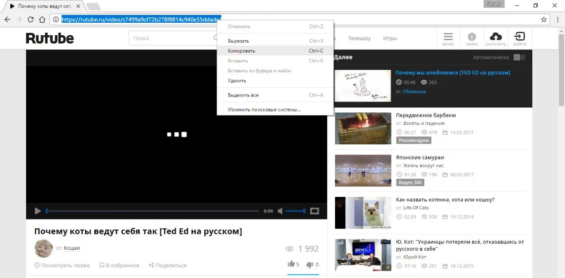 Юсун рутуб. Рутуб. рутуб интерфейс. rutube 2015. старый рутуб.