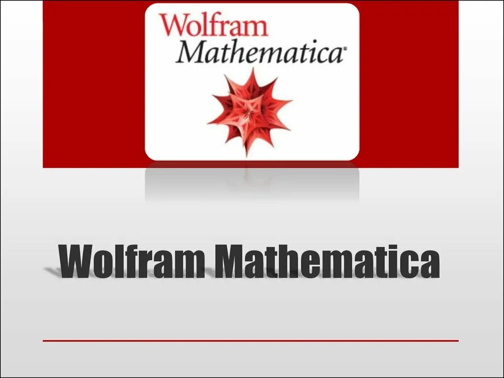 Wolfram. Wolfram. Wolfram логотип. Приложение wolfram alpha. Wolfram alpha.