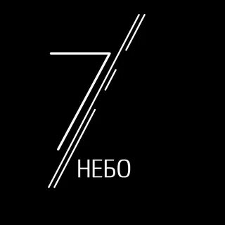7 небо найти