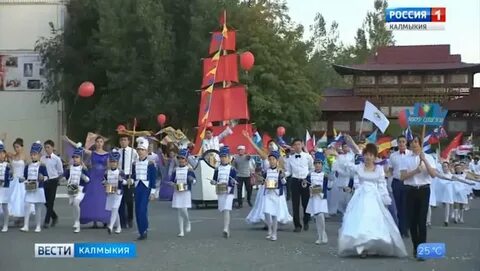День города элиста