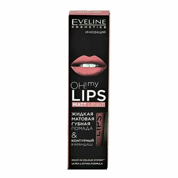 Eveline lip. Набор для губ `eveline` oh my lips тон 08. набор для губ `eveline` oh my lips. набор для губ `eveline` oh my lips тон 03. eveline` oh my lips тон 06.