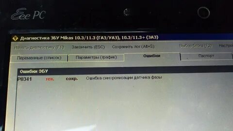 Ошибки газель бизнес