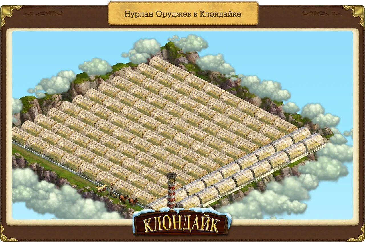 Гринвилл клондайк. Карта Гринли в Клондайке. Клондайк Клондайк. Гринли Клондайк карта локации. Клондайк Гринли Суперкомплекс.