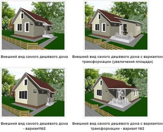 Проект реконструкции дома. Проекты реконструкции дачных домов. Увеличение площади дома. Расширение площади дома. Изменение площади дома