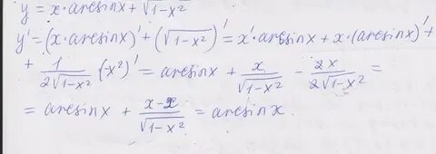 Корень x 1 меньше x 1