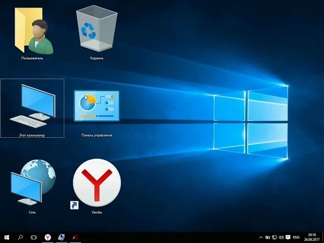 Как сделать иконку windows 10. Большие иконки на рабочем столе. Windows рабочий стол большие значки. Значки для рабочего стола Windows 10. Иконки на рабочий стол Windows 10.