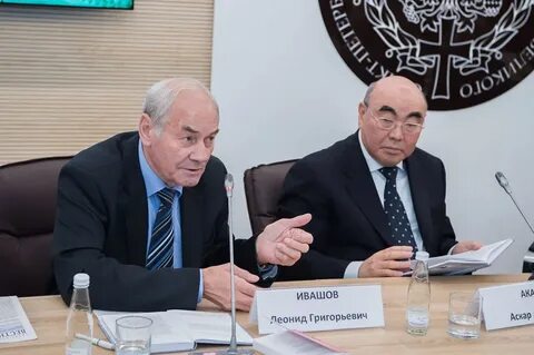 Академия геополитических проблем