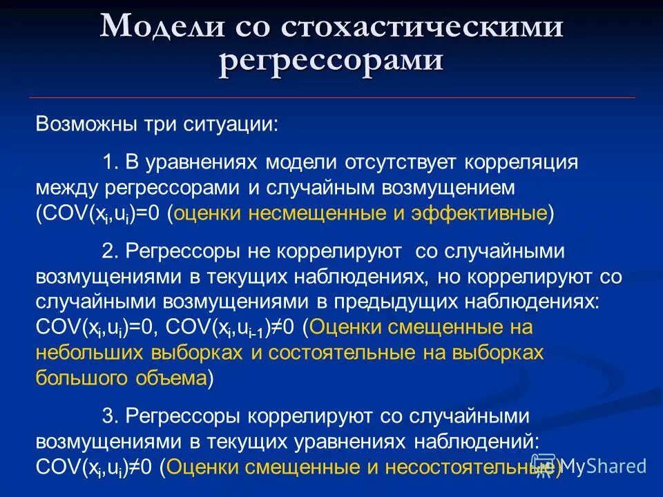 Возможны три ситуации