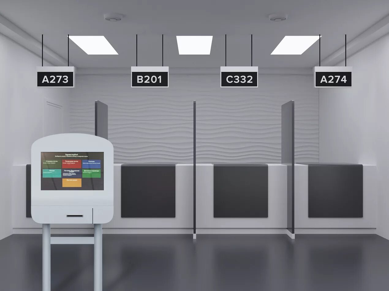 Terminal systems. Программно-аппаратный комплекс для систем электронной очереди. Система управления очередью электронная очередь. Система управления очередью a019. Терминал электронной очереди.