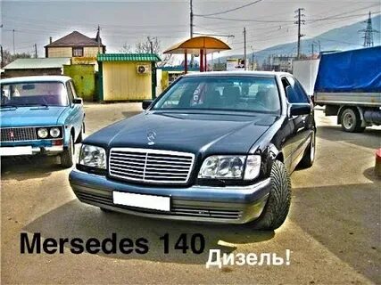 140 дизель
