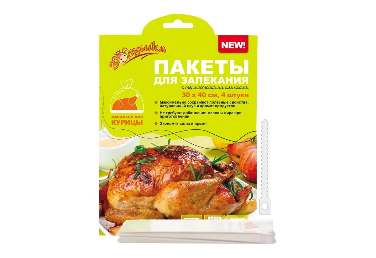 курица с картошкой в рукаве. курица в рукаве для запекания. курица в мешке для запекания в духовке. пакеты для запекания. овощи в пакете для запекания.