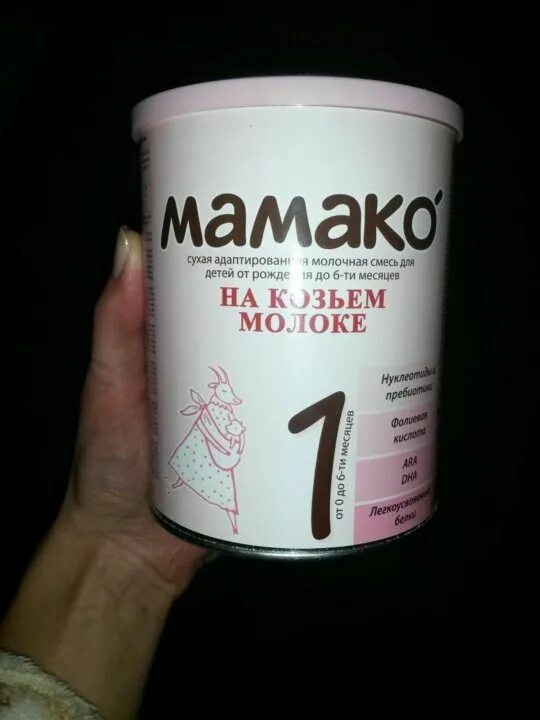 Мамако москва. Смесь мамако 1. Детское питание мамако. Мамако премиум 2. Мамако москва.