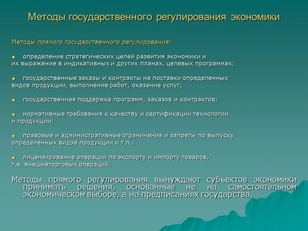 Критерии результативности. Критерф оценки информации. Критерии оценки ценности информации. Критерии источников информации.