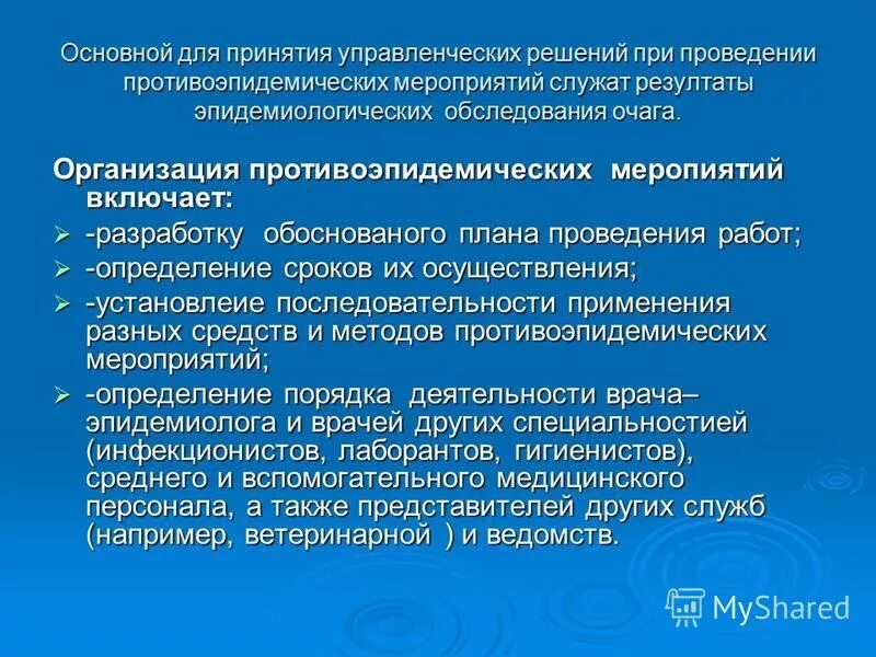 тест иммунопрофилактика инфекционных заболеваний