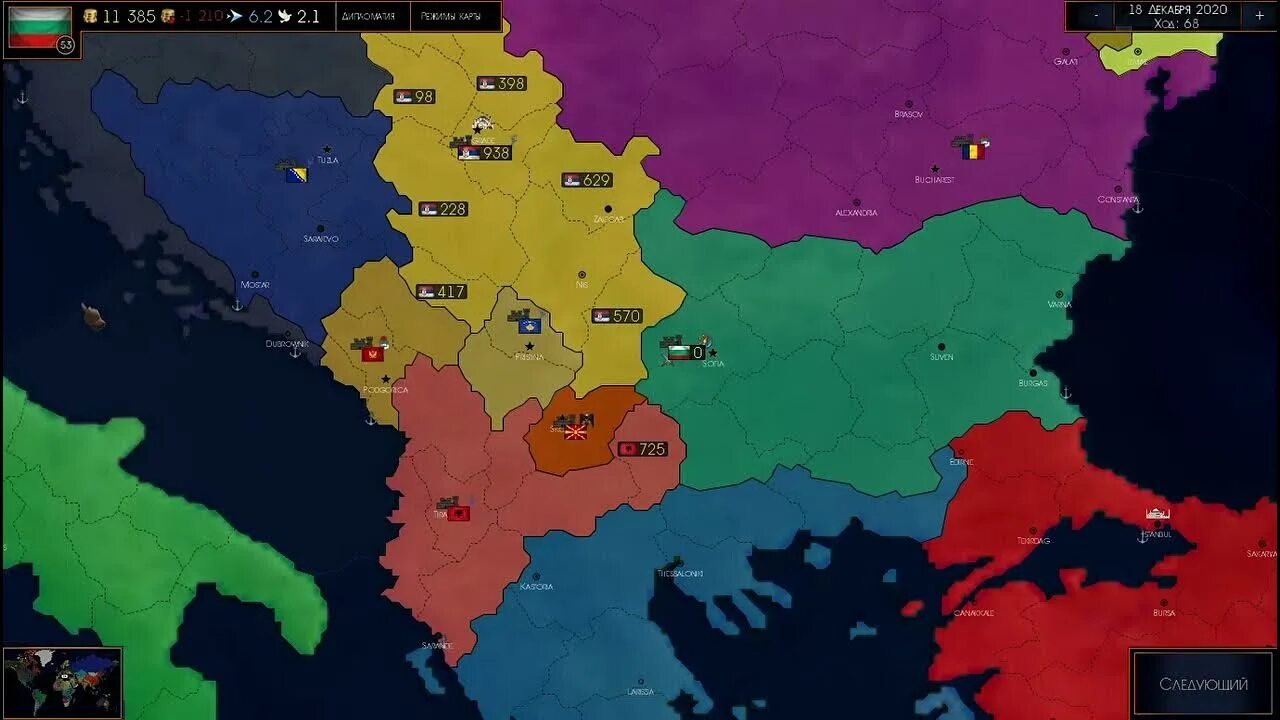 Aoc 2 карты. Сербия в age of civilization 2. age of civilization 2 addon+. aoc 2. карта age of civilizations 2.