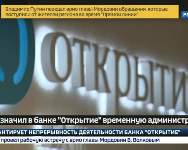 Временную администрацию назначает