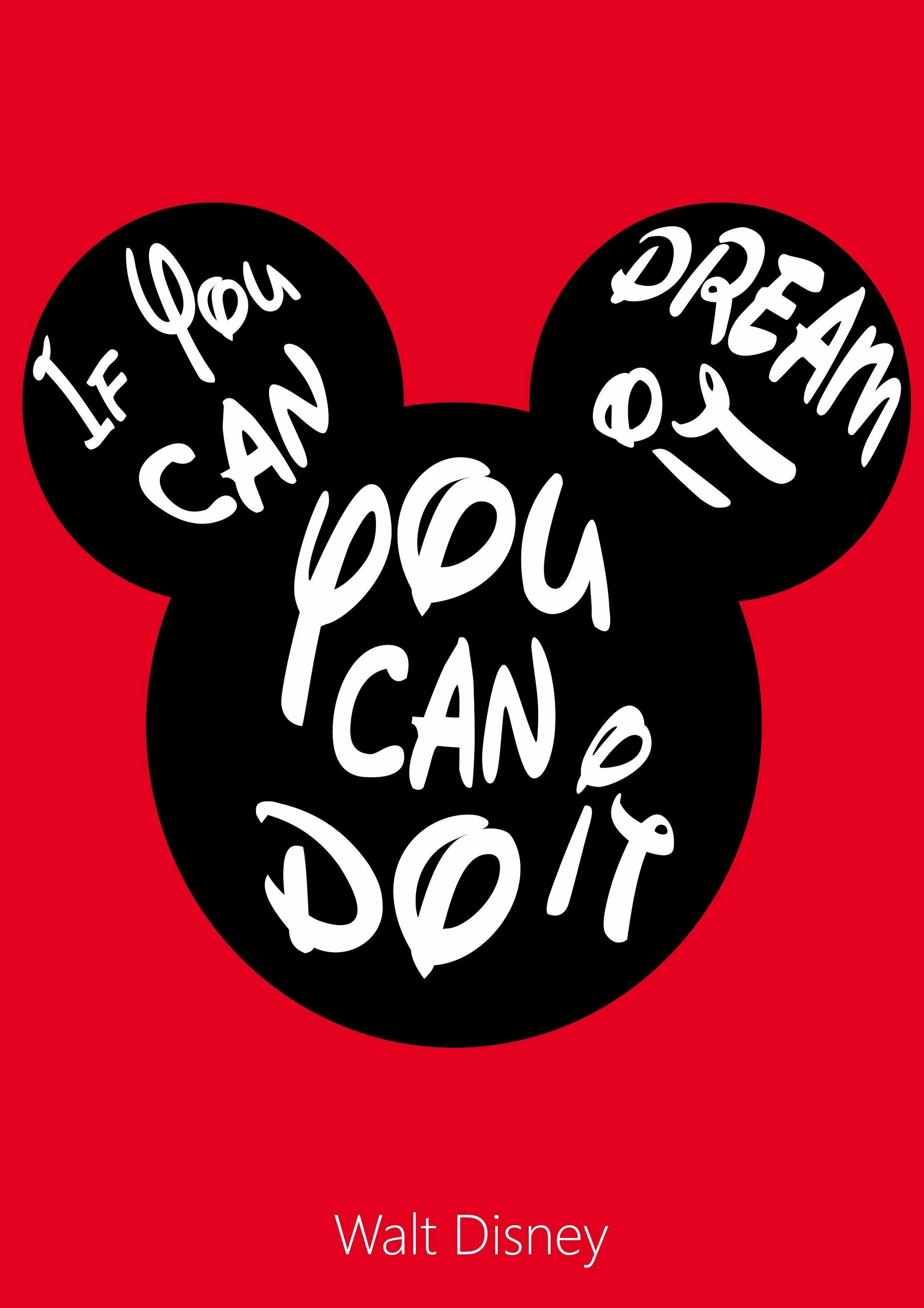 You can. You can do it обои на телефон. Картинка you can. You can do it надпись. I can do better love