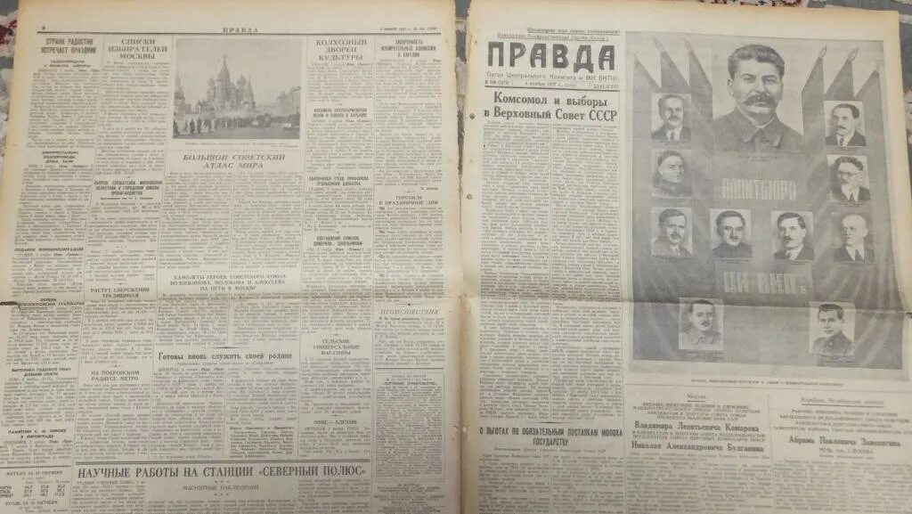 Газеты правда 3. Газета правда 1937. Газета правда Сталин. Омская правда газета 1937. Портрет Сталина и газета правда с буквоой ё.