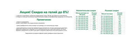 700000 в рублях