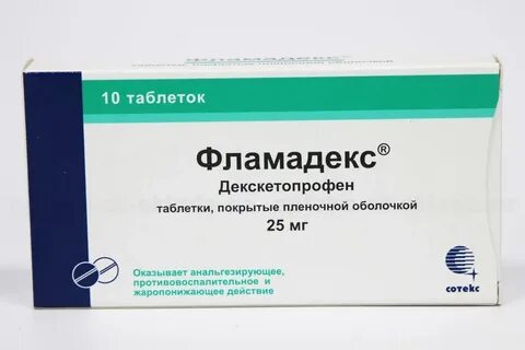 Можно колоть фламадекс