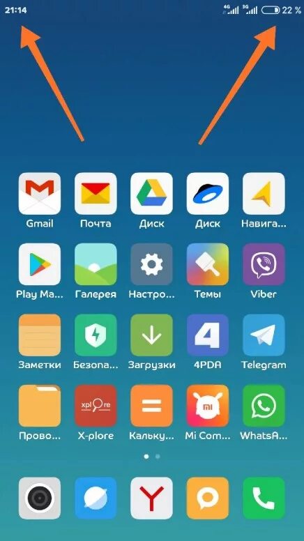 Как уменьшить значки на ксиоми. Иконка изменить размер. Miui11 - icon. Xiaomi увеличить иконки. Xiaomi увеличить иконки.