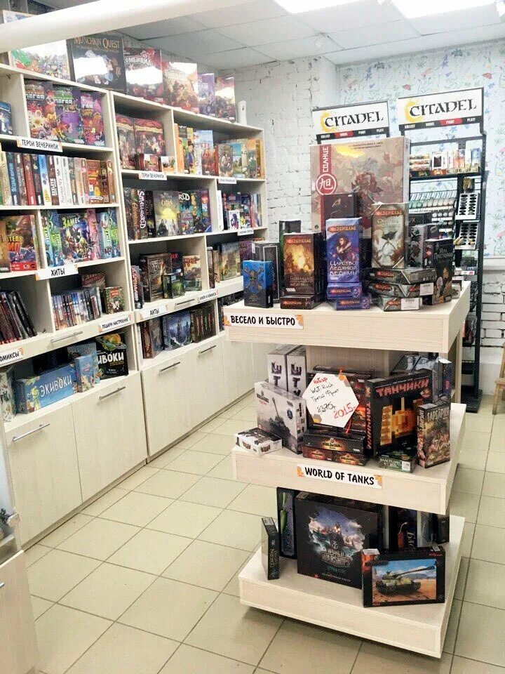 Игра почемучка. Настольные игры на улице у мкд. Игра новосибирск. Мосигра логотип. Игра почемучка.
