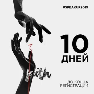 Сколько осталось дней до 13 ноября 2024