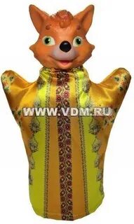 Бибабо