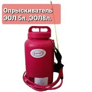 Опрыскиватель умница 5 литров