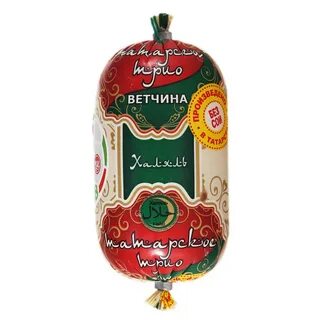 Ветчина халяль