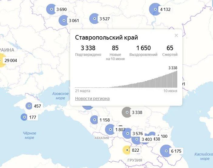 Сколько лет ставропольскому краю в 2024