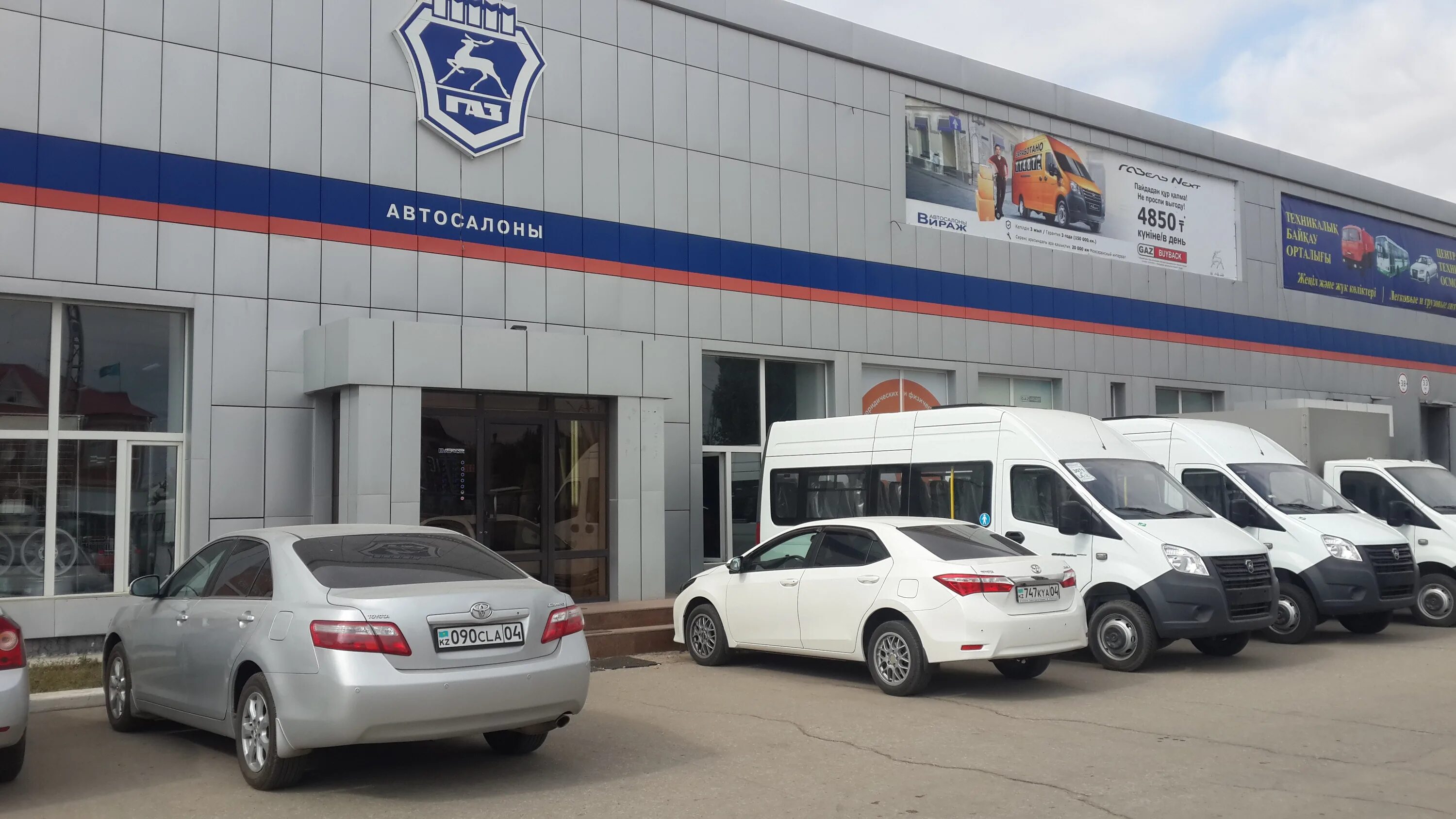 Hyundai sonata 2001 год. Актобе автосалоны. Шевроле центр в актобе адрес. Пере семьный машина актобе. Автомобили актобе.
