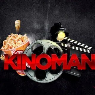 Киноман тюмень