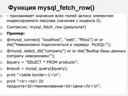 Оконные функции sql примеры