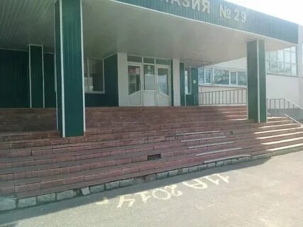 Ул есенина саранск