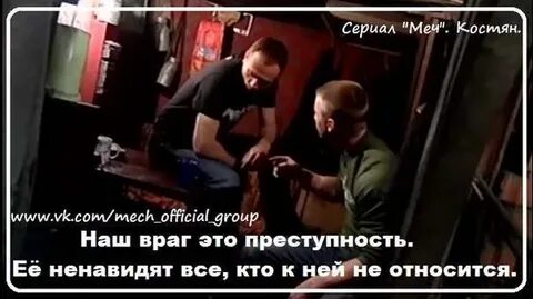 Выражение меч