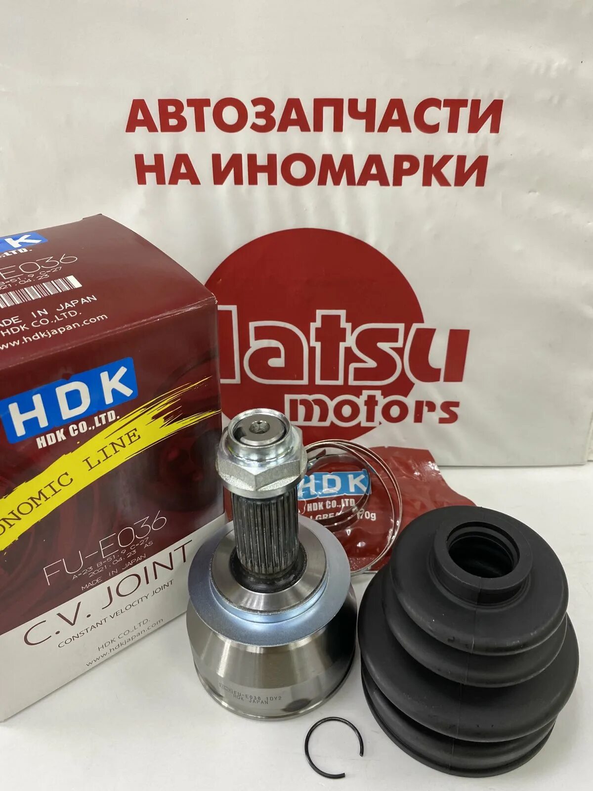 Внутренний шрус trialli go 845. Шрус иркутск. Шрус иркутск. 0111-acv40rh. Трипоид sat ni723.