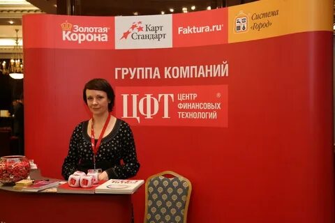 Центр финансовых технологий